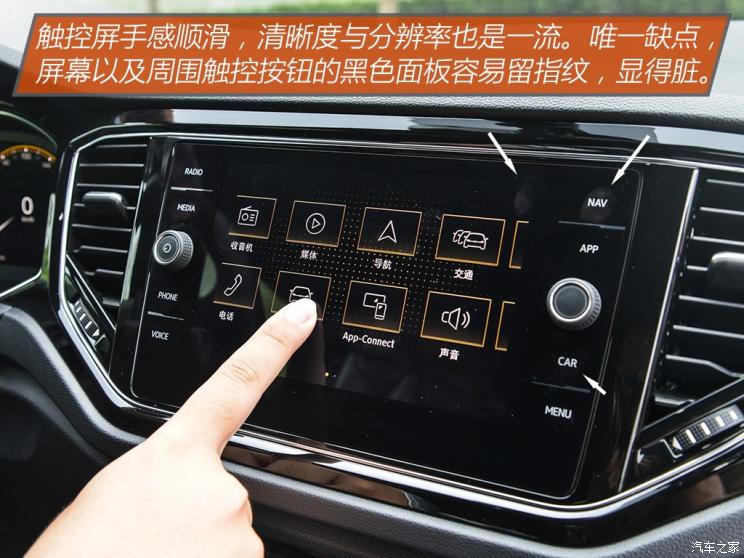 一汽-大众 T-ROC探歌 2018款 280TSI DSG四驱豪华型 国V