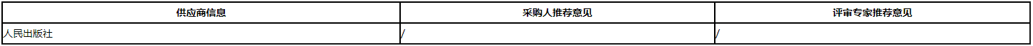 微信截图_20201215090139.png