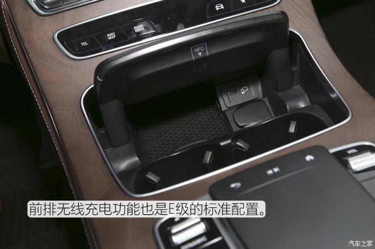 北京奔驰 奔驰E级 2021款 E 260 L