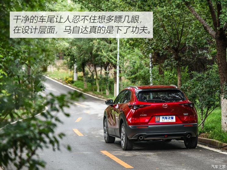 长安马自达 马自达CX-30 2020款 2.0L 自动尊悦型