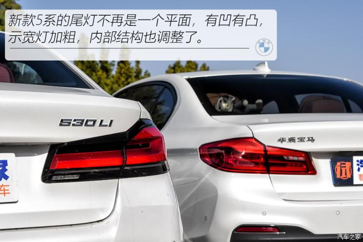 华晨宝马 宝马5系 2021款 530Li 尊享型 M运动套装