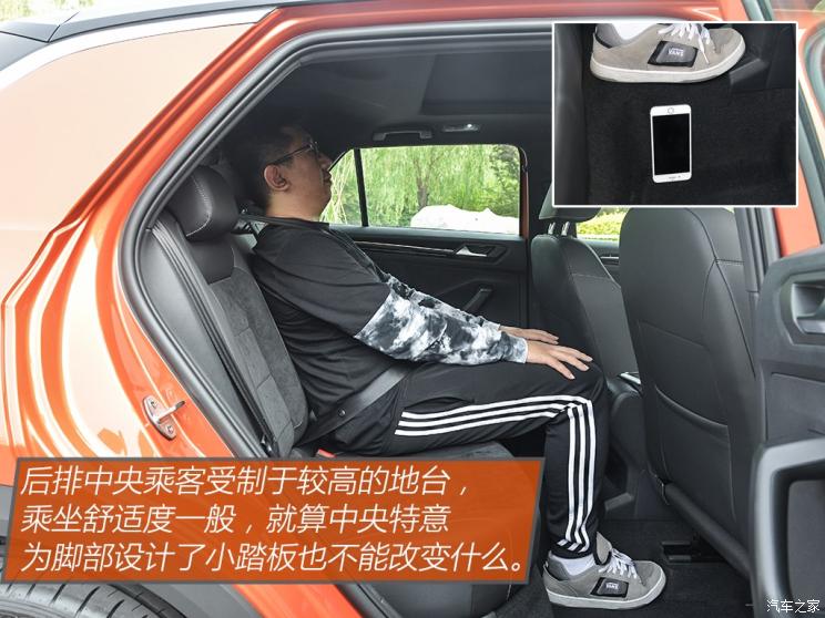 一汽-大众 T-ROC探歌 2018款 280TSI DSG四驱豪华型 国V