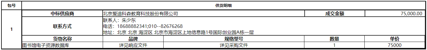 微信截图_20201215115215.png