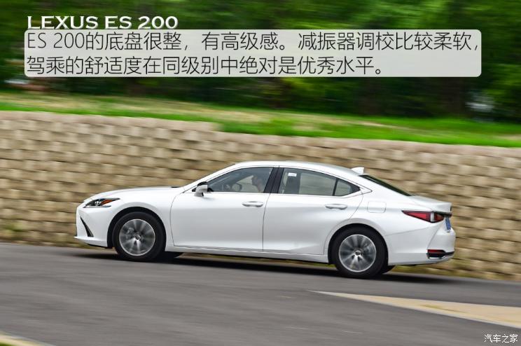 雷克萨斯 雷克萨斯ES 2020款 200 豪华版