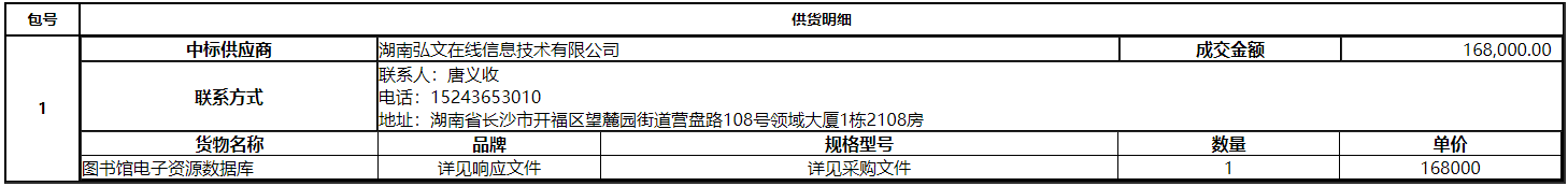微信截图_20201215141438.png