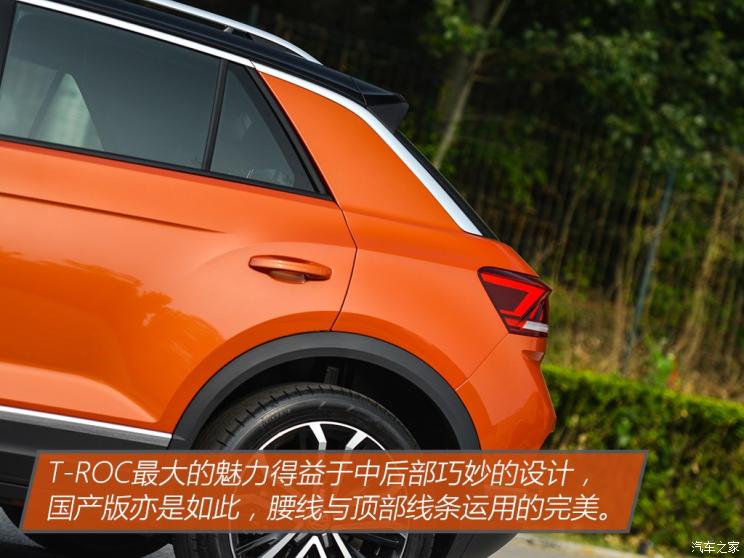 一汽-大众 T-ROC探歌 2018款 280TSI DSG四驱豪华型 国V