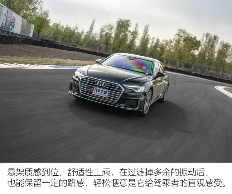 一汽-大众奥迪 奥迪A6L 2019款 40 TFSI 豪华动感型