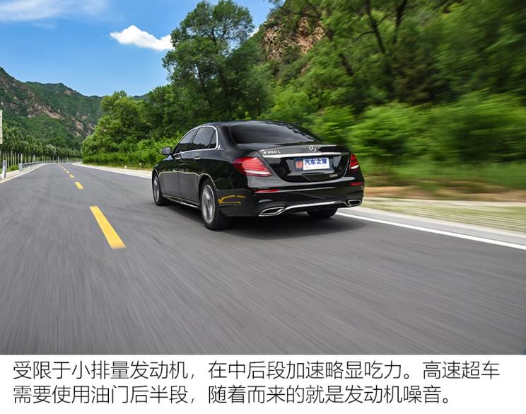 北京奔驰 奔驰E级 2020款 改款 E 260 L 运动型