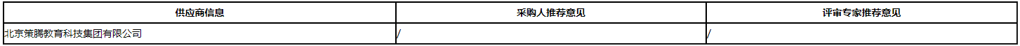 微信截图_20201215144840.png