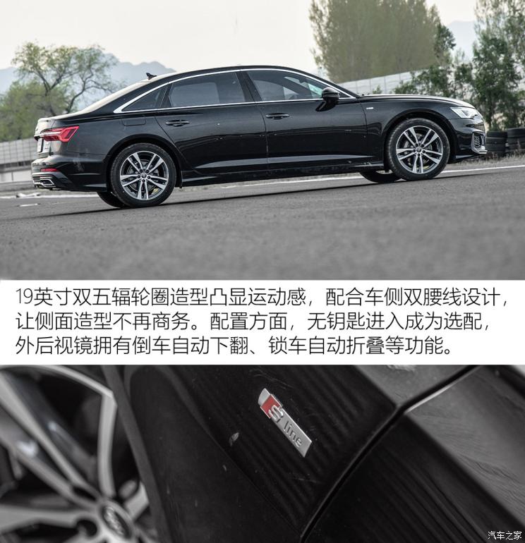 一汽-大众奥迪 奥迪A6L 2019款 40 TFSI 豪华动感型