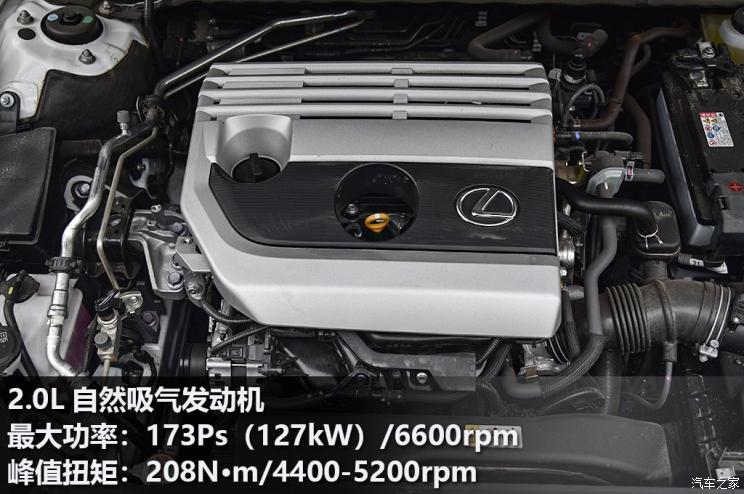 雷克萨斯 雷克萨斯ES 2020款 200 豪华版