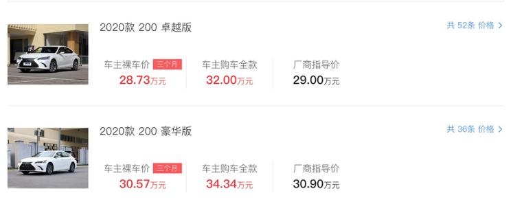 汽车之家