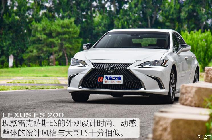 雷克萨斯 雷克萨斯ES 2020款 200 豪华版