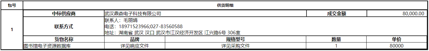 微信截图_20201215143426.png