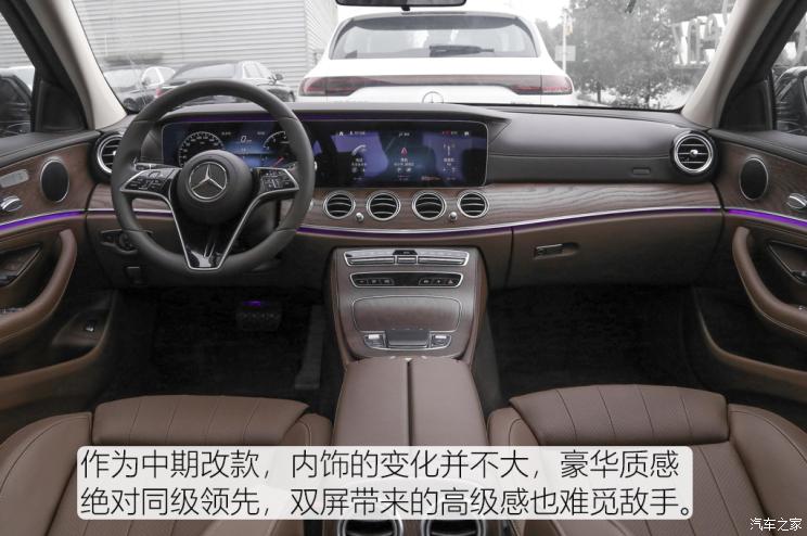 北京奔驰 奔驰E级 2021款 E 260 L