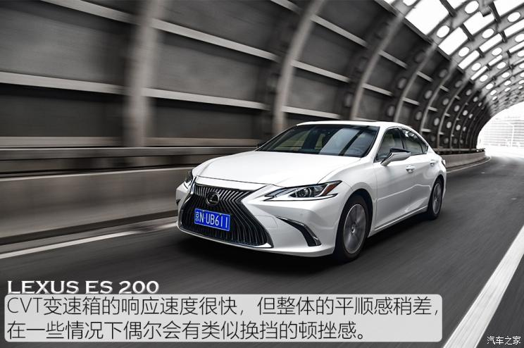 雷克萨斯 雷克萨斯ES 2020款 200 豪华版