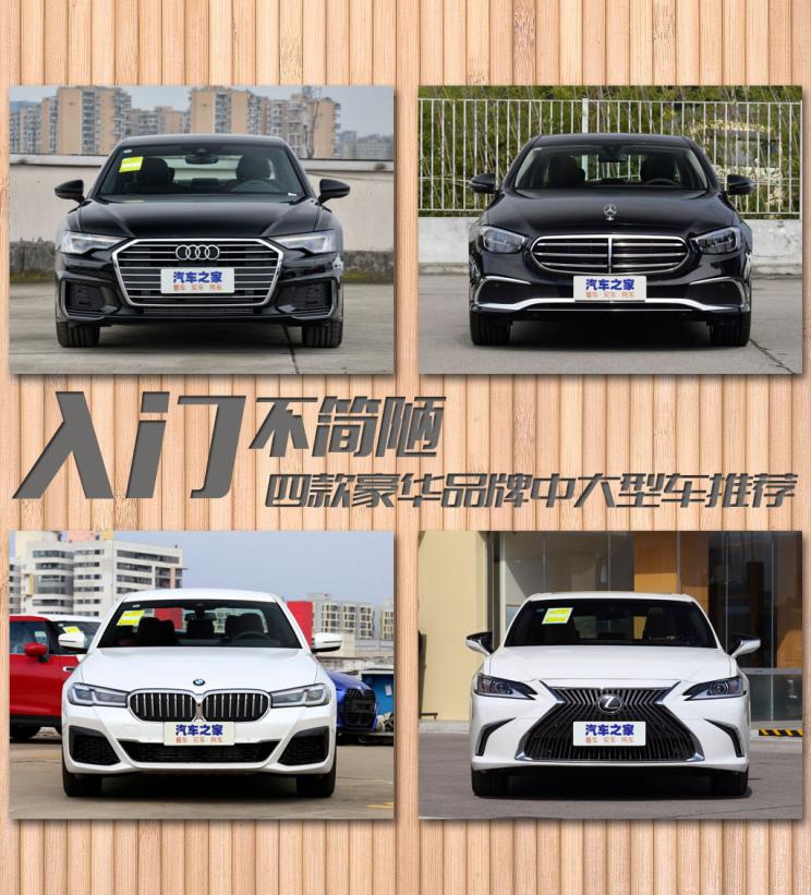 汽车之家