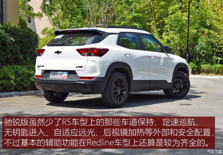 上汽通用雪佛兰 创界 2019款 435T Redline CVT两驱驰锐版 国VI