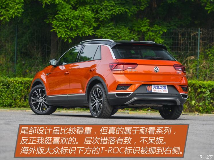 一汽-大众 T-ROC探歌 2018款 280TSI DSG四驱豪华型 国V