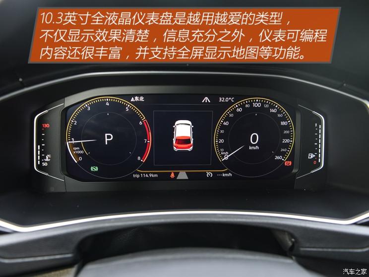 一汽-大众 T-ROC探歌 2018款 280TSI DSG四驱豪华型 国V