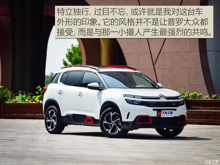东风雪铁龙 天逸 C5 AIRCROSS 2019款 400THP 尊享型 国VI