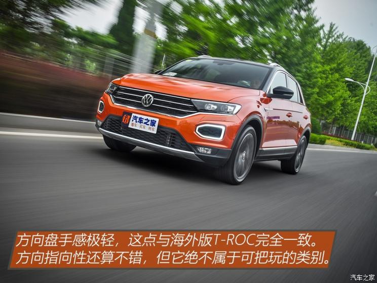 一汽-大众 T-ROC探歌 2018款 280TSI DSG四驱豪华型 国V