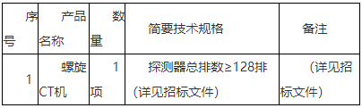 微信截图_20201215160549.png