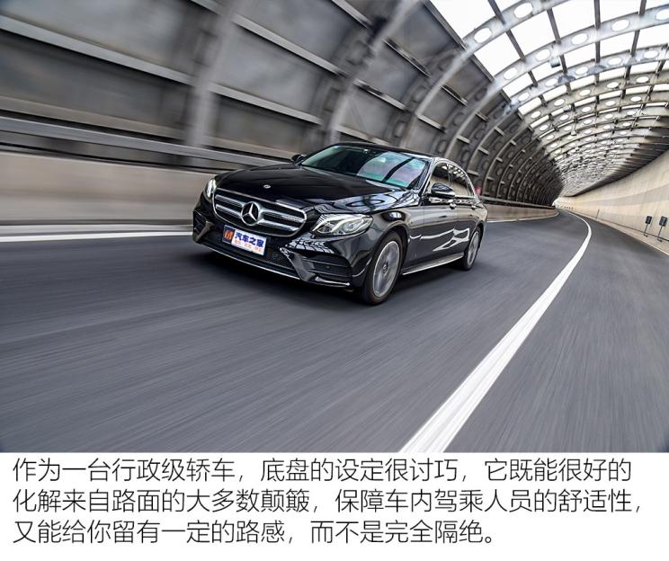 北京奔驰 奔驰E级 2020款 改款 E 260 L 运动型