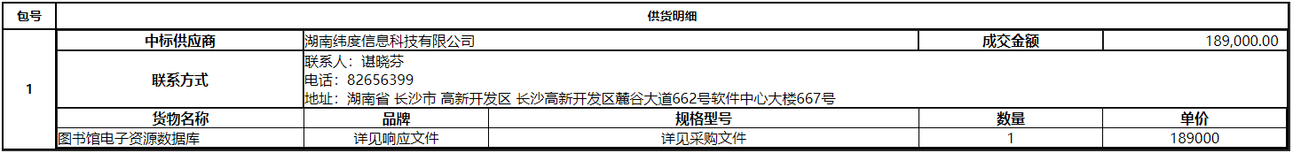 微信截图_20201215144137.png