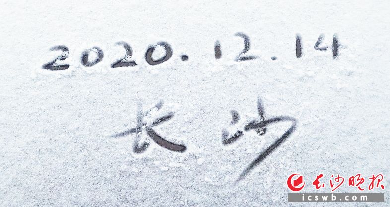 　　微信朋友圈热传的雪景图。网友供图