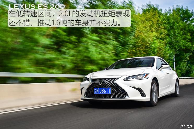 雷克萨斯 雷克萨斯ES 2020款 200 豪华版