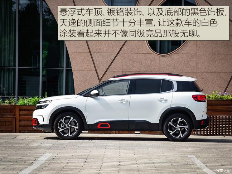东风雪铁龙 天逸 C5 AIRCROSS 2019款 400THP 尊享型 国VI