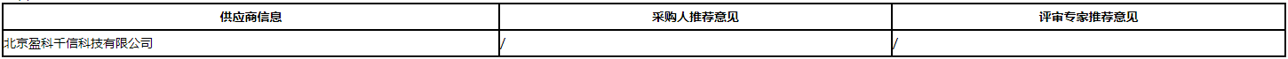 微信截图_20201214171119.png