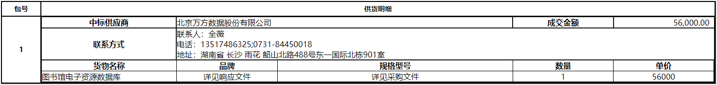 微信截图_20201215142657.png