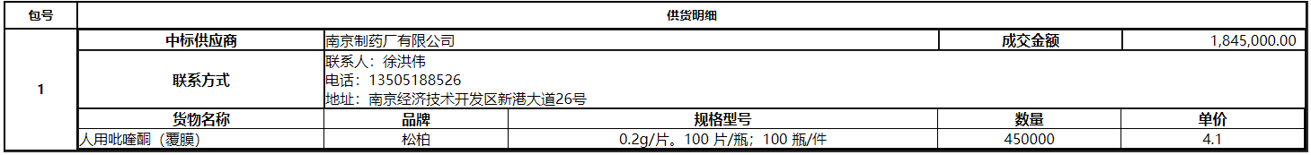 微信截图_20201215151105.png