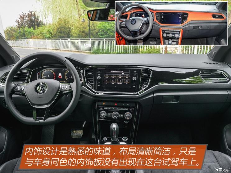 一汽-大众 T-ROC探歌 2018款 280TSI DSG四驱豪华型 国V
