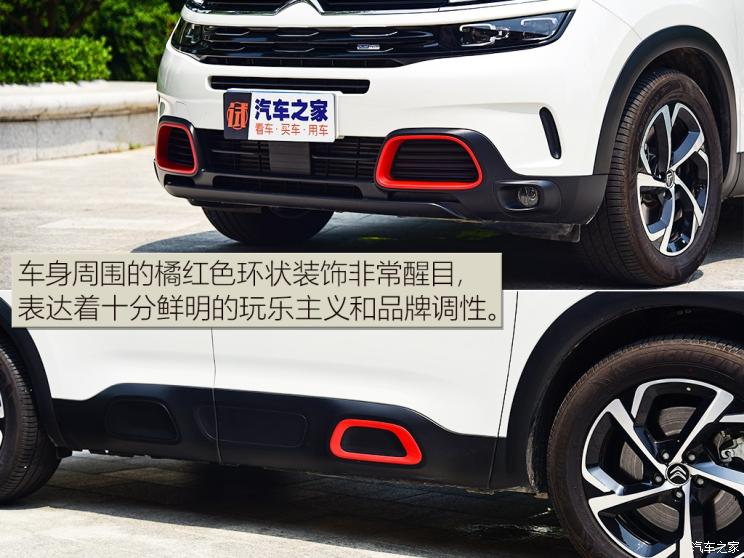 东风雪铁龙 天逸 C5 AIRCROSS 2019款 400THP 尊享型 国VI