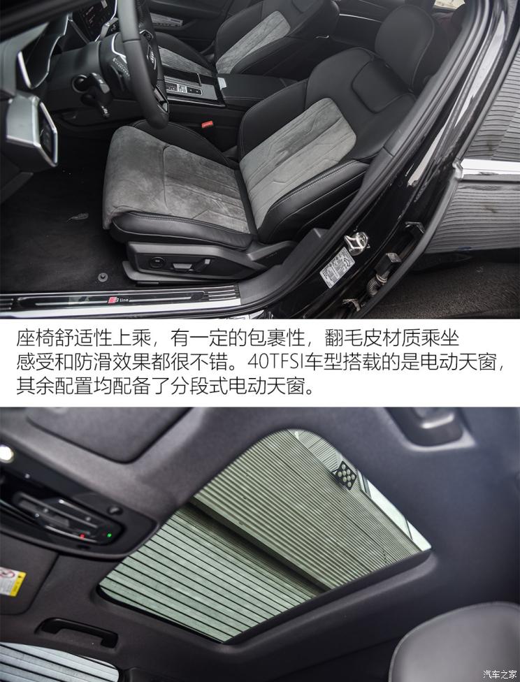 一汽-大众奥迪 奥迪A6L 2019款 40 TFSI 豪华动感型