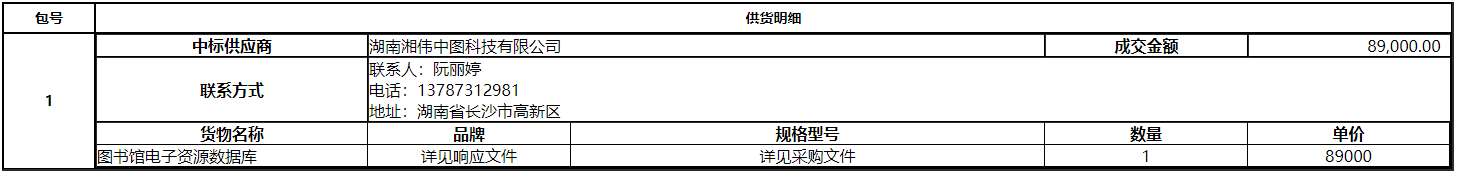 微信截图_20201215145159.png