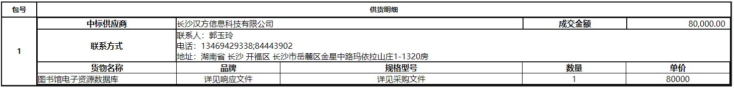 微信截图_20201215113216.png