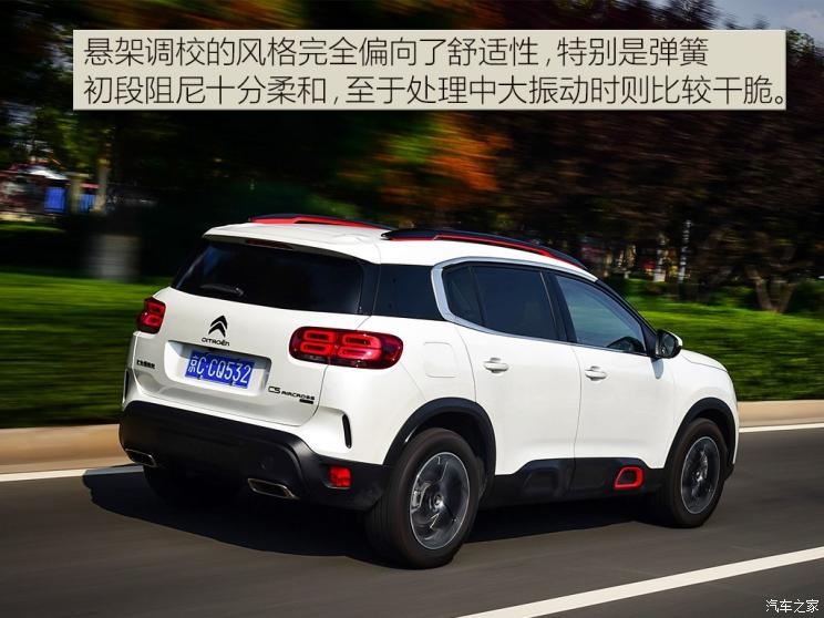 东风雪铁龙 天逸 C5 AIRCROSS 2019款 400THP 尊享型 国VI