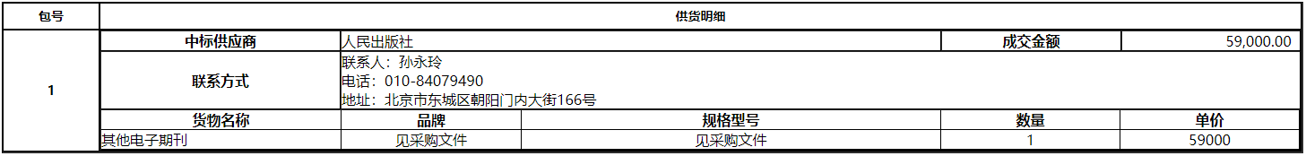 微信截图_20201215090151.png