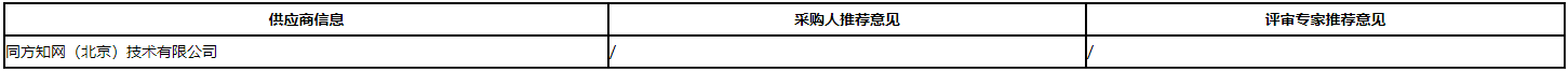 微信截图_20201215161022.png