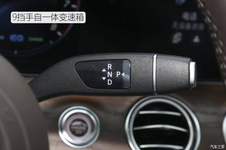 北京奔驰 奔驰E级 2021款 E 260 L