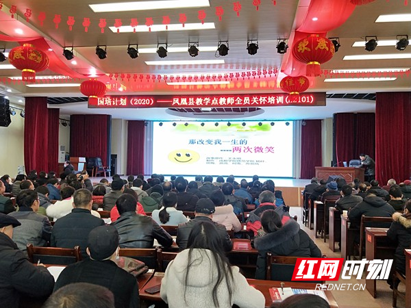 图一：全员关怀培训现场。.jpg
