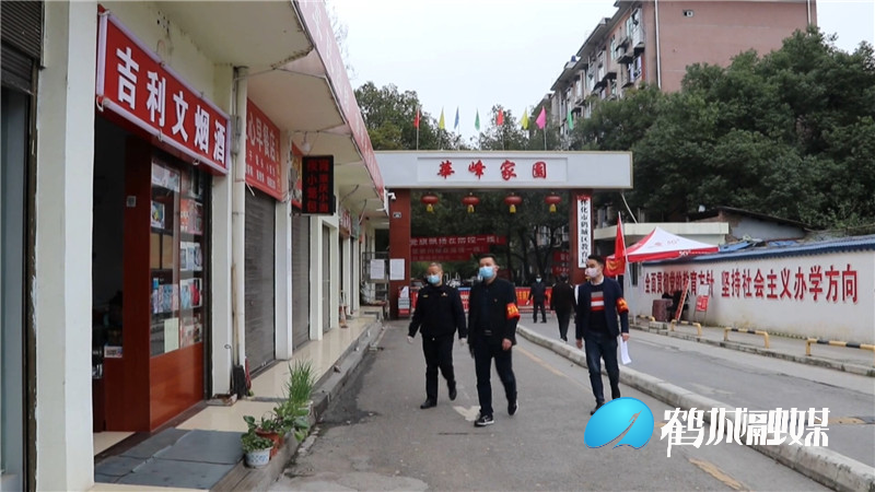 毛克文 华峰社区基层党组织.mp4_20201216_151057.260.jpg