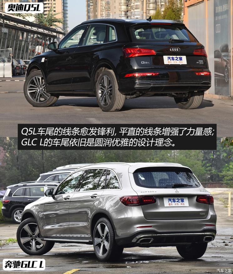 一汽-大眾奧迪 奧迪Q5L 2020款 45 TFSI 尊享豪華運(yùn)動(dòng)型