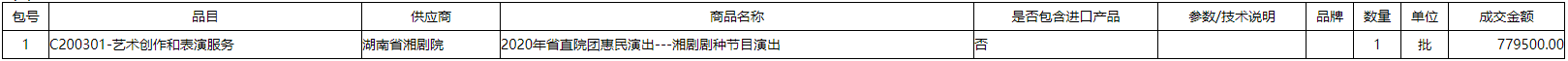 微信截图_20201216101904.png