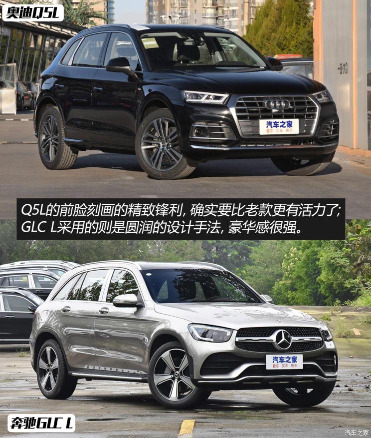 一汽-大眾奧迪 奧迪Q5L 2020款 45 TFSI 尊享豪華運(yùn)動(dòng)型