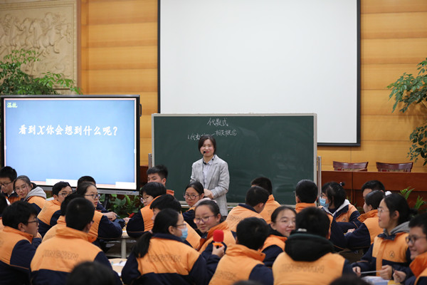 第五中学贝晓清老师课例展示现场_副本.jpg